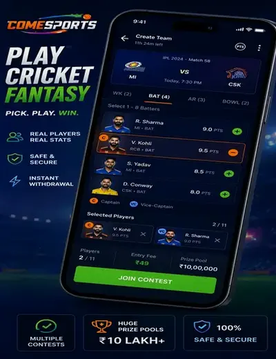 MAX66PLAY (max 66 play) fantasy cricket & matchday visual 2